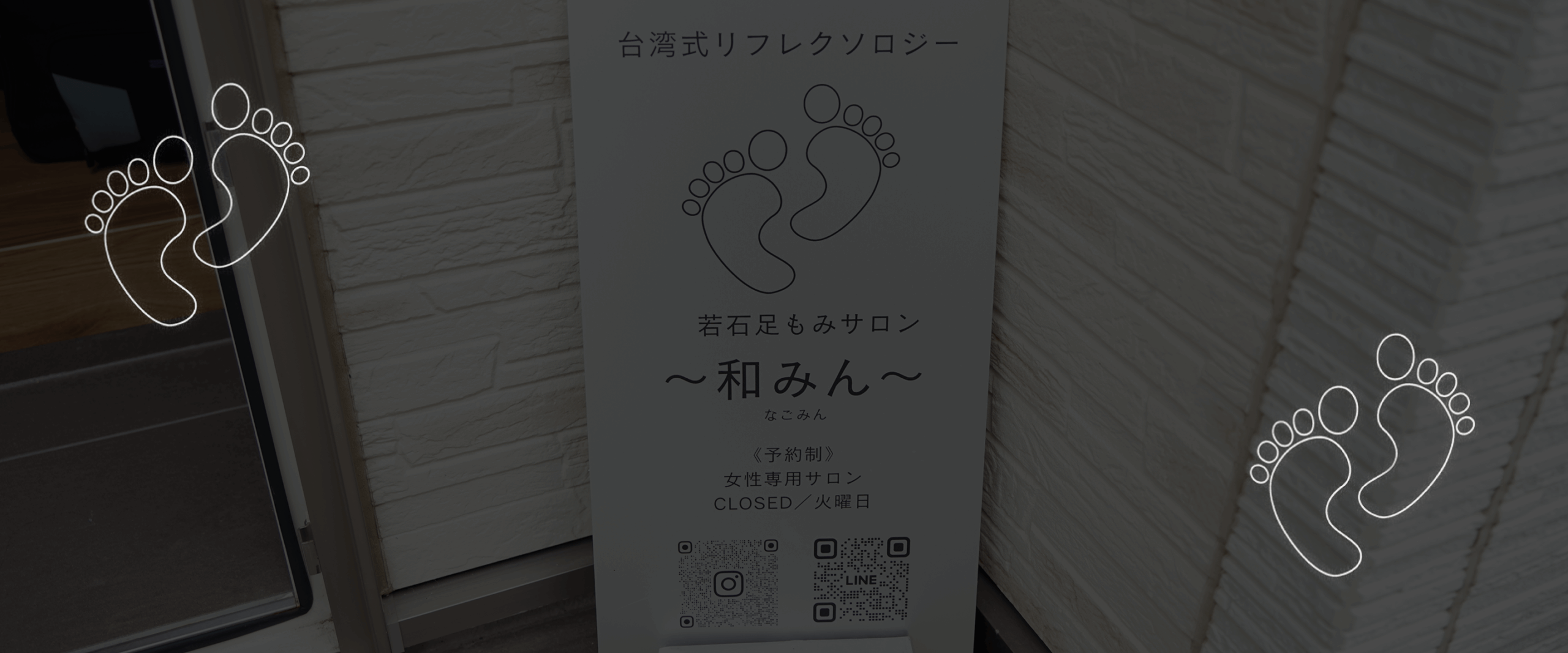 看板の画像